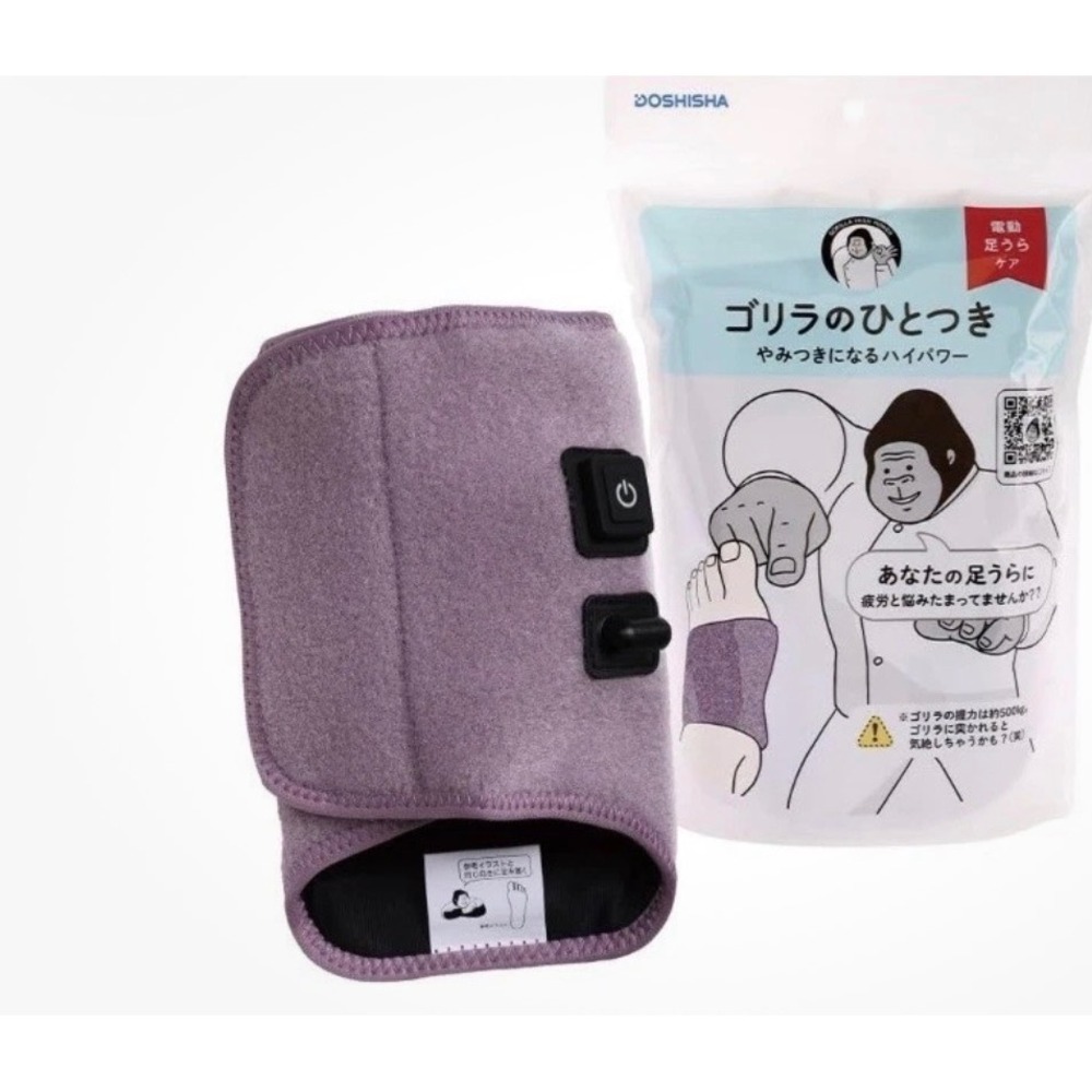 Electric Heated Foot Ankle Wrap Mauve Fleece Heat Therapy Pad with Power